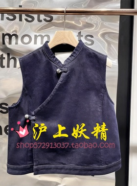 【新中式】毅播商场同款宽松马甲女25秋季新款牛仔上衣BDS3MD3187