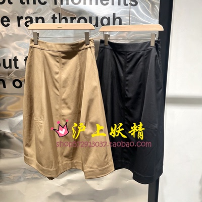 播2026秋季新款垂感A字半身裙女BDT3BD3113桂序