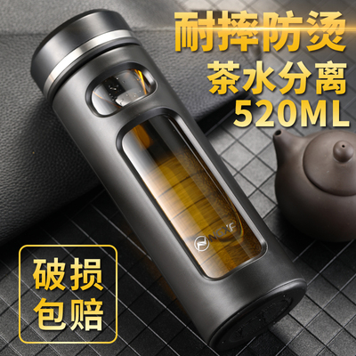 水杯男玻璃杯防摔家用隔热茶杯