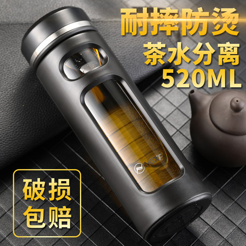水杯男玻璃杯防摔家用隔热茶杯