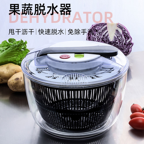 蔬菜脱水器家用手动沙拉甩干机