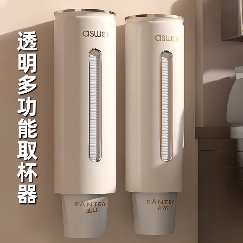 一次性杯子架自动取杯器