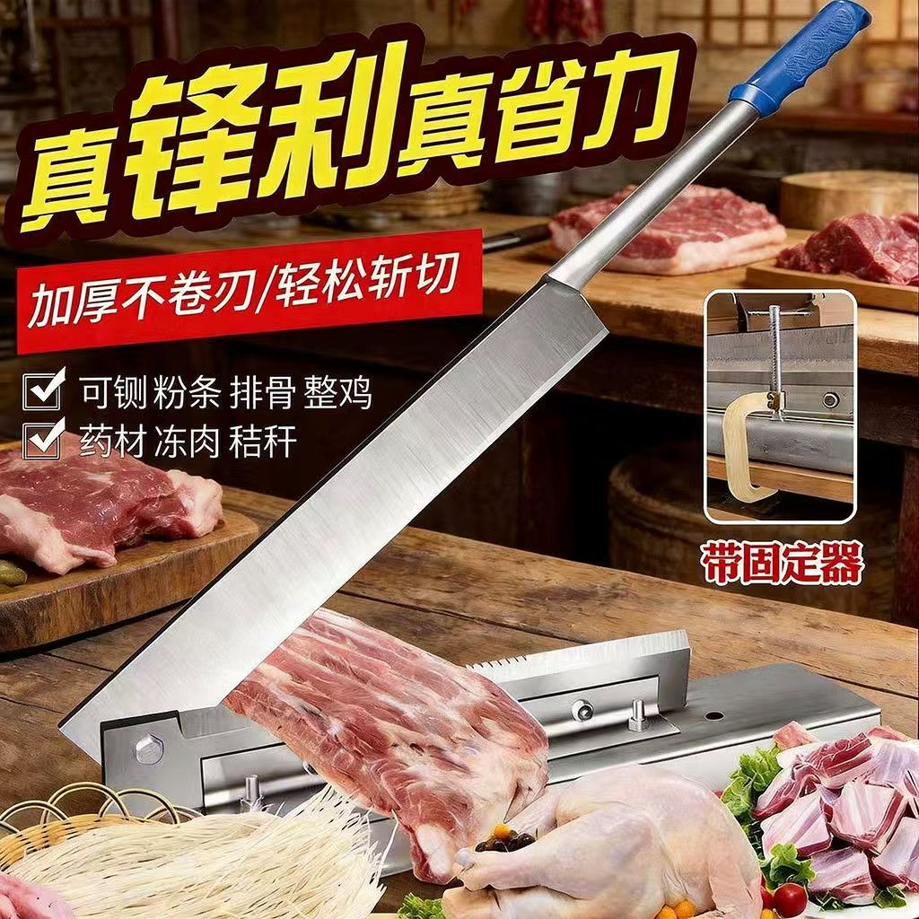 加厚锰钢手动切片器切骨机家用切肉刀锋利不卷刃省力切排骨神器