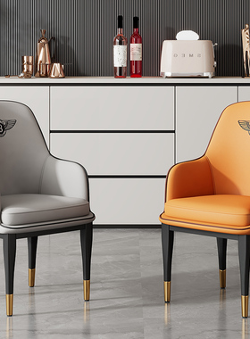 接待洽谈轻奢餐椅酒店阳台休闲会议椅软包皮靠背桌椅子家用宾利椅