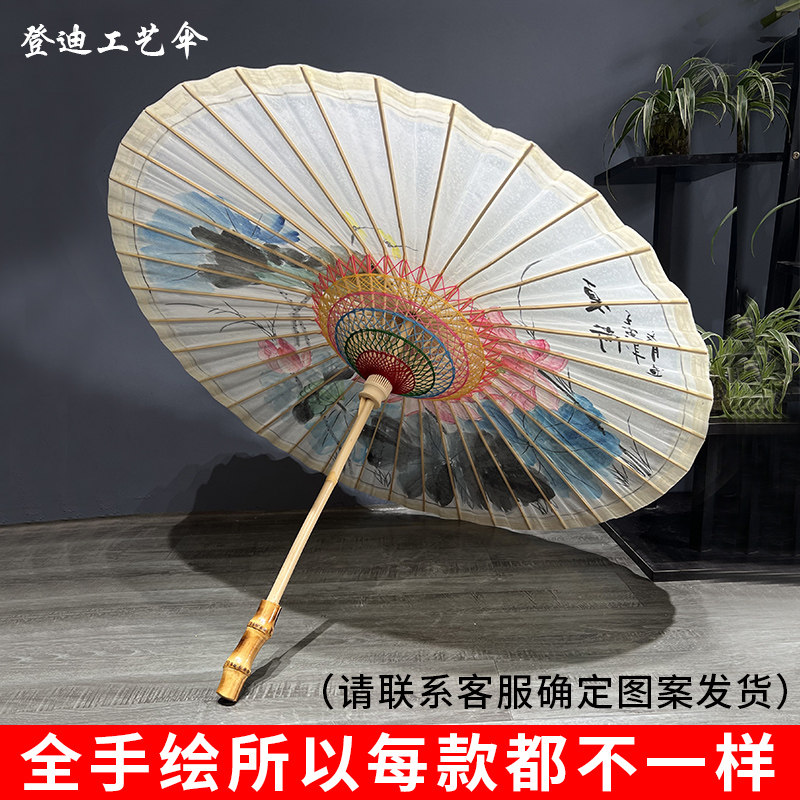 登迪纯手工绘画可防大雨