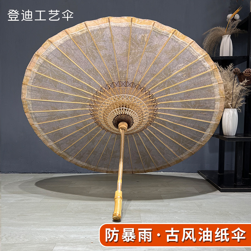 古枫叶手工油纸伞男女国风复古舞蹈汉服拍摄道具伞防大雨遮阳防晒