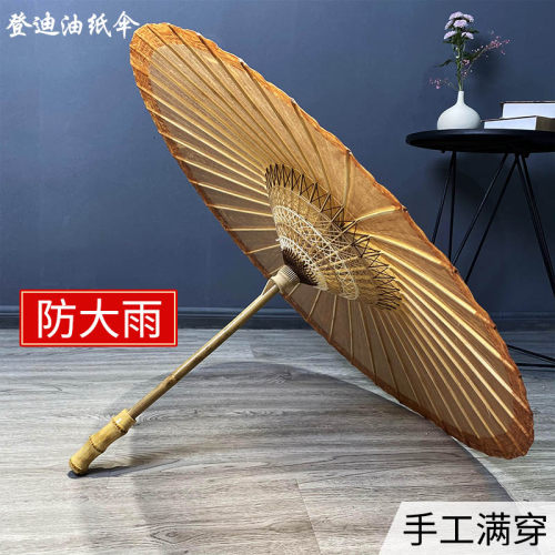 手工古代传统防晒男女实用油纸伞