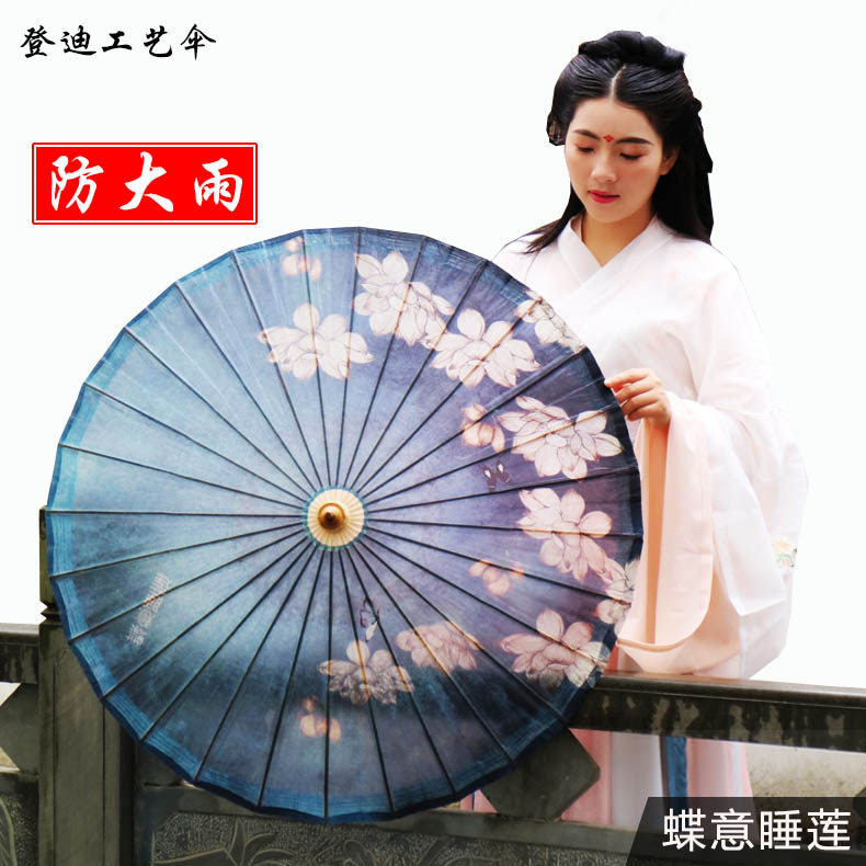 油纸伞男女古风防雨实用纯手工
