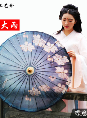 油纸伞男女古风防雨实用纯手工