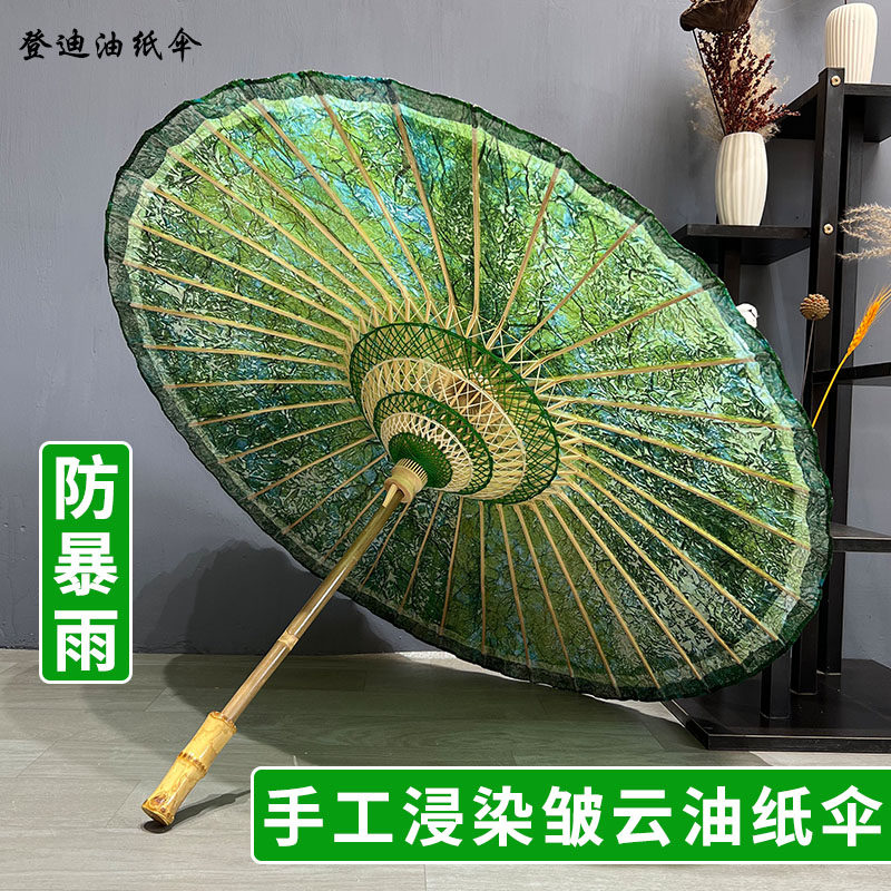 手工浸染素色油纸皱云纸伞传统古法实用防雨防晒汉服伞复古墨绿色