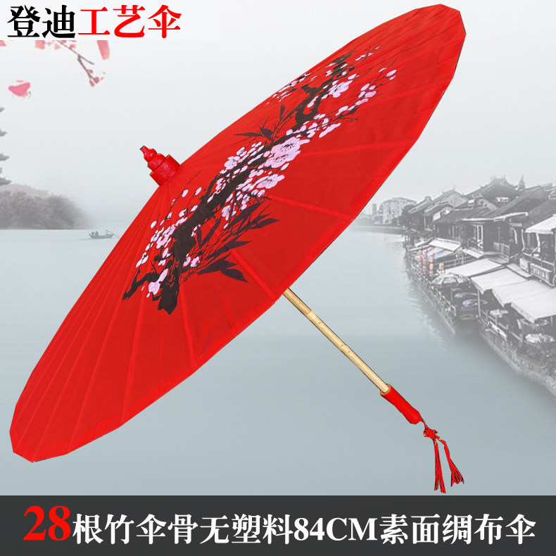 绸布旗袍走秀演出古典风油纸伞