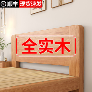 1米5x2米的床双人床180x200现代简约主卧双人床1.5米橡胶木床架出