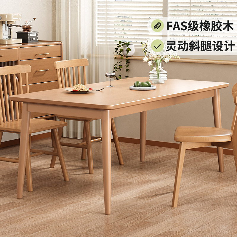 实木餐桌原木新款小户型饭桌子客厅家用茶桌餐厅长方形餐桌椅组合