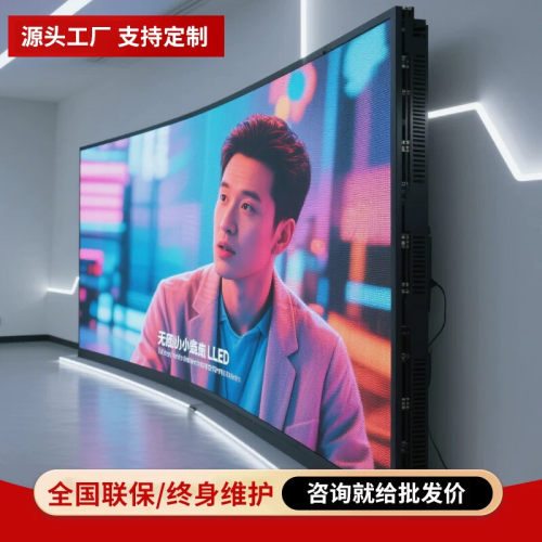 洲明蓝普LED电子显示屏p2.5会议展厅商场全彩屏高清舞台广告室内