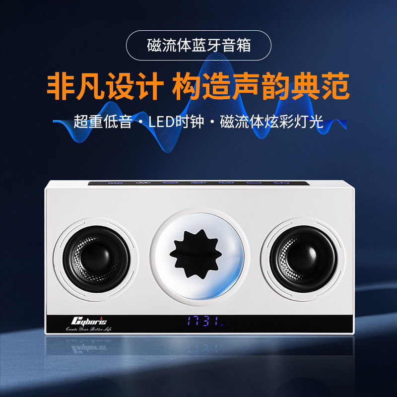 磁流体拾音器蓝牙音响大音量台式电脑桌面音箱家用环绕功放一体机
