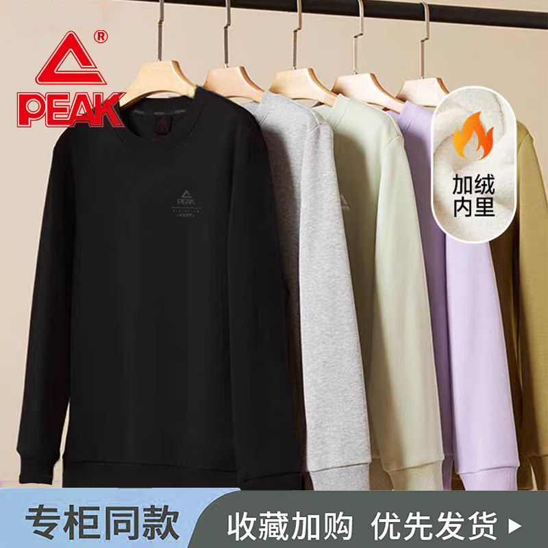 2024冬季时尚长袖套头衫