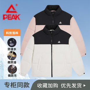 匹克中厚羽绒服女款冬鸭绒保暖学生时尚通勤运动外套F5244122