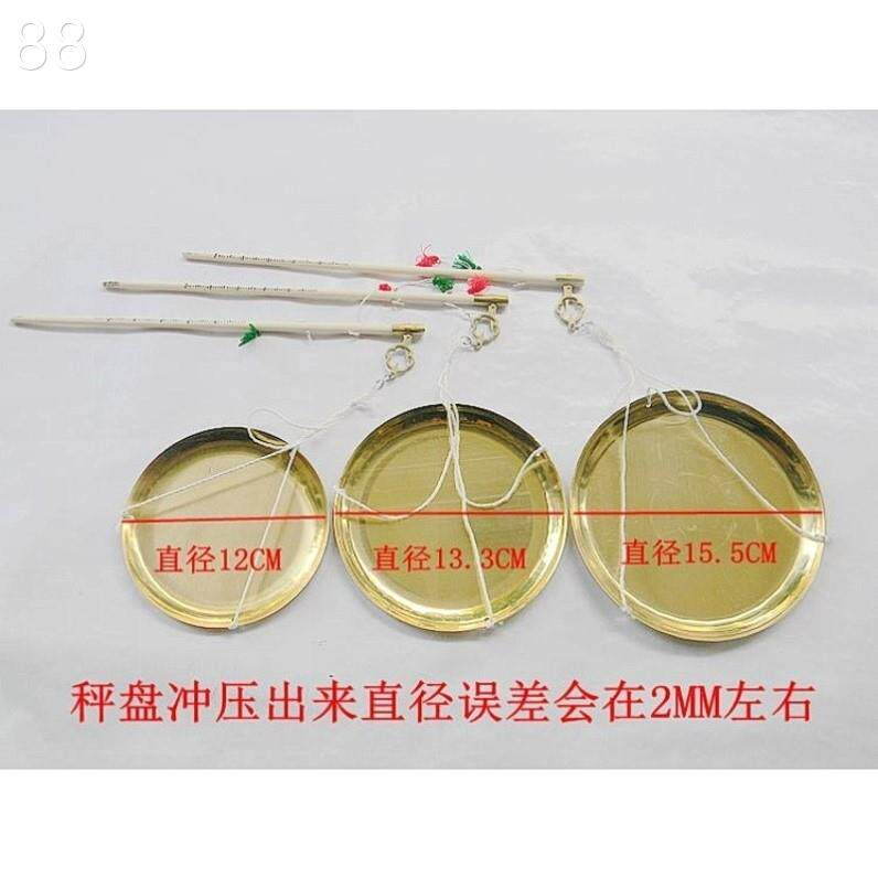 *中药500g25g小配药秤小铜秤称杆秤戥子秤克秤老式0手称提塑料杆