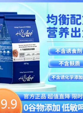 全价全期猫主粮全肉营养配方
