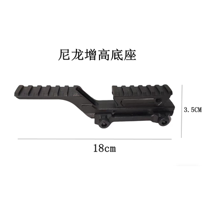 乐辉MP9变形瞄准器红绿点瞄准镜