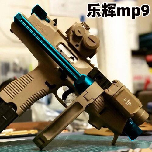 乐辉MP9二代金齿电动连发玩具枪