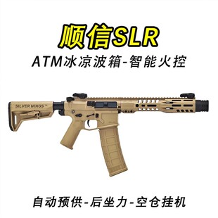 顺信SLR金波火控版电动玩具枪wargame男孩ATM-HK416D吃鸡cs发射器