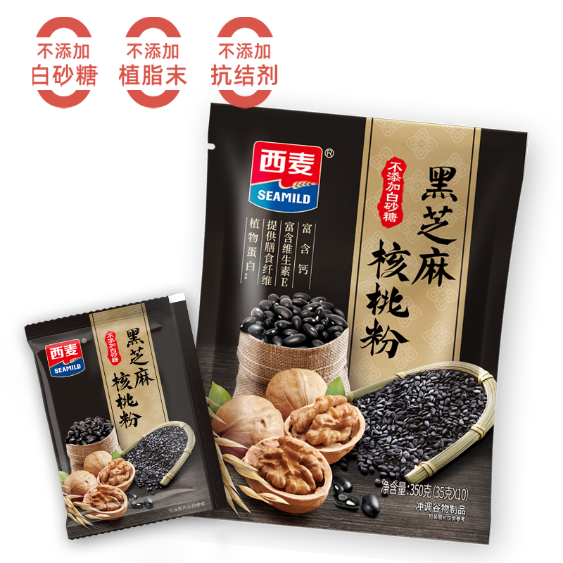 【超值换购】西麦黑芝麻核桃粉350g独立便携装营养早餐黑芝麻糊,咖啡/麦片/冲饮,多谷物麦片,淘宝优惠券,粉丝福利购,淘宝优惠卷