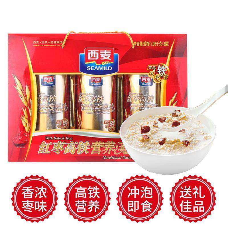 西麦红枣高铁燕麦片礼盒1050g谷物早餐营养代餐送礼佳品,咖啡/麦片/冲饮,多谷物麦片,淘宝优惠券,粉丝福利购,淘宝优惠卷