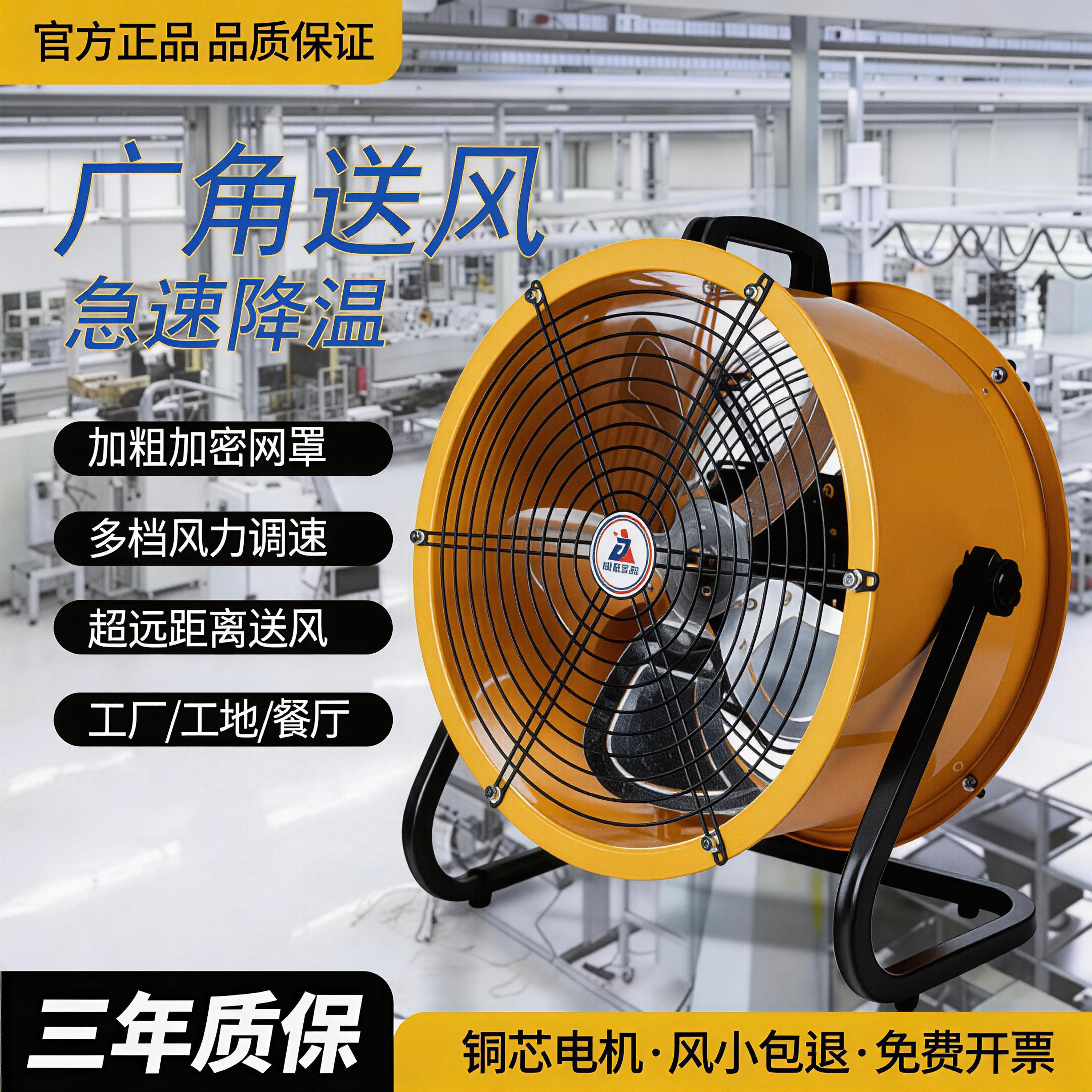 工业风扇大风力强力大风扇商用大功率落地扇工厂车间圆筒趴地扇