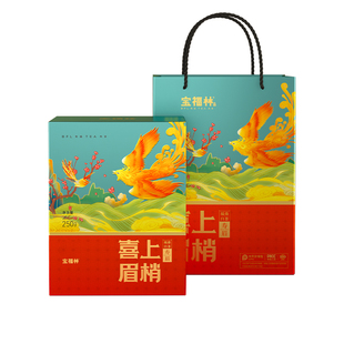 福鼎老白茶寿眉喜上眉梢礼盒装果奶香福建特产2016老白茶250g