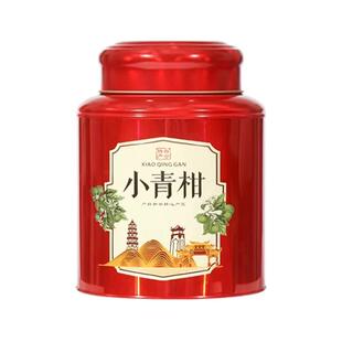 2019清香型果香白霜小青柑新会100克陈皮普洱