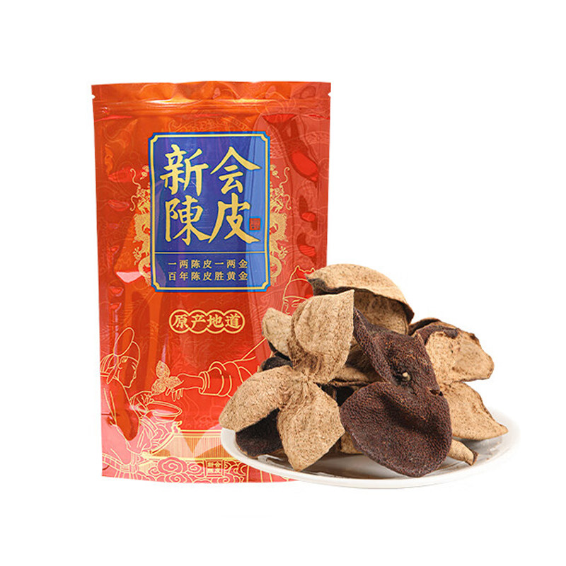 2018袋装50克,茶,陈皮茶,淘宝优惠券,粉丝福利购,淘宝优惠卷