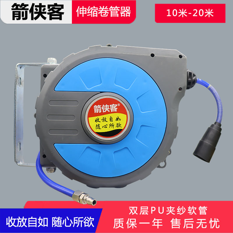 自动伸缩气鼓管器汽修美容洗车