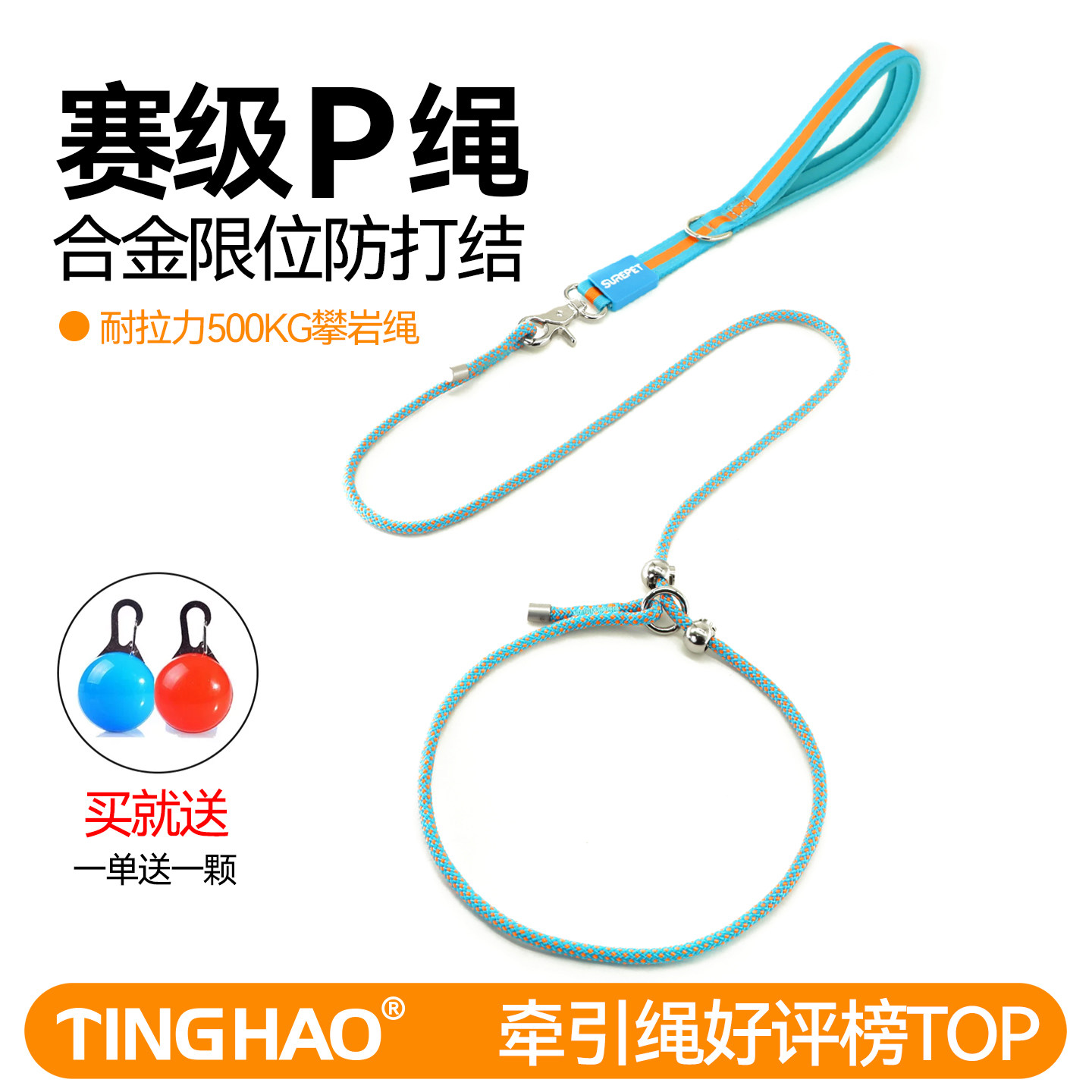 狗狗牵引绳p绳小中大型犬训犬柴犬幼金毛比熊p链宠物防爆冲遛狗绳