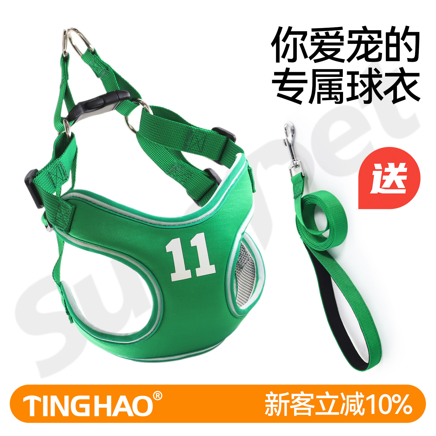 轻薄贴肤&透气不闷宠物胸背带图片