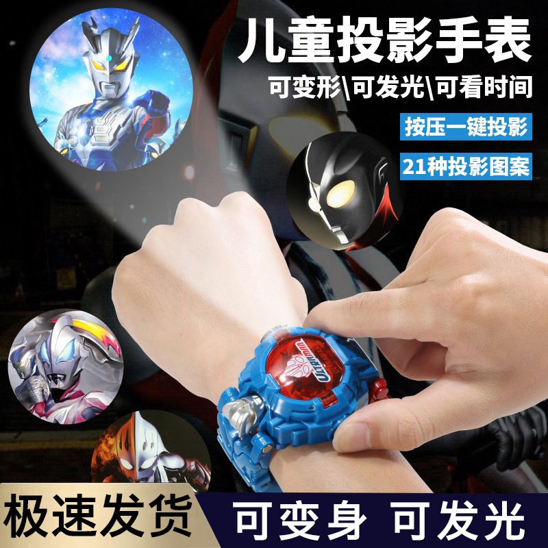 爆火儿童英雄变形投影手表