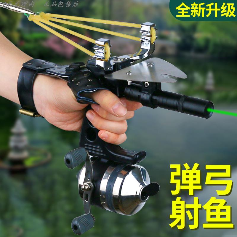 弹弓全套射鱼神器高精度射鱼器