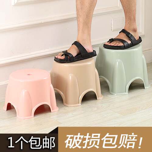 小凳子矮凳15cm家用宝宝塑料板凳简易儿童凳加厚卡通防滑踩脚凳