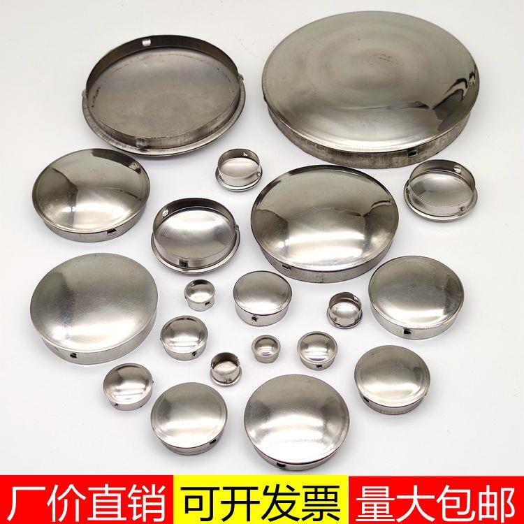 不锈钢快速封口盖圆管堵头免焊接管孔盖内塞堵帽装饰盖孔塞盖