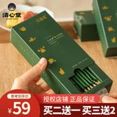 盒羊爸爸心选羊爸爸百湿离同款 百湿离原液70g 清心堂金装 买2发3