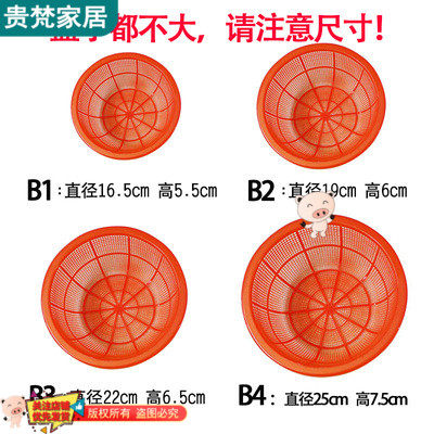 圆形小号迷你全新塑料洗米淘米水果篮箩筐筛子手工课玩具收纳篮子