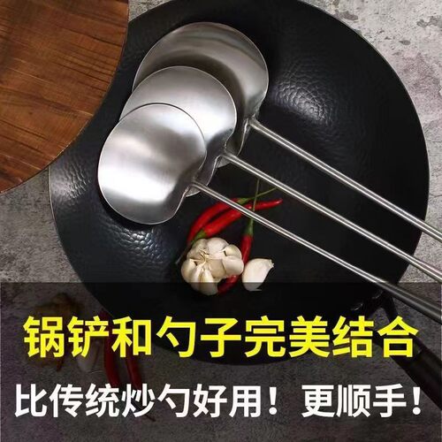 不锈钢炒勺加厚炒菜勺铲子食品级家用厨具木柄锅铲套装铁锅铲
