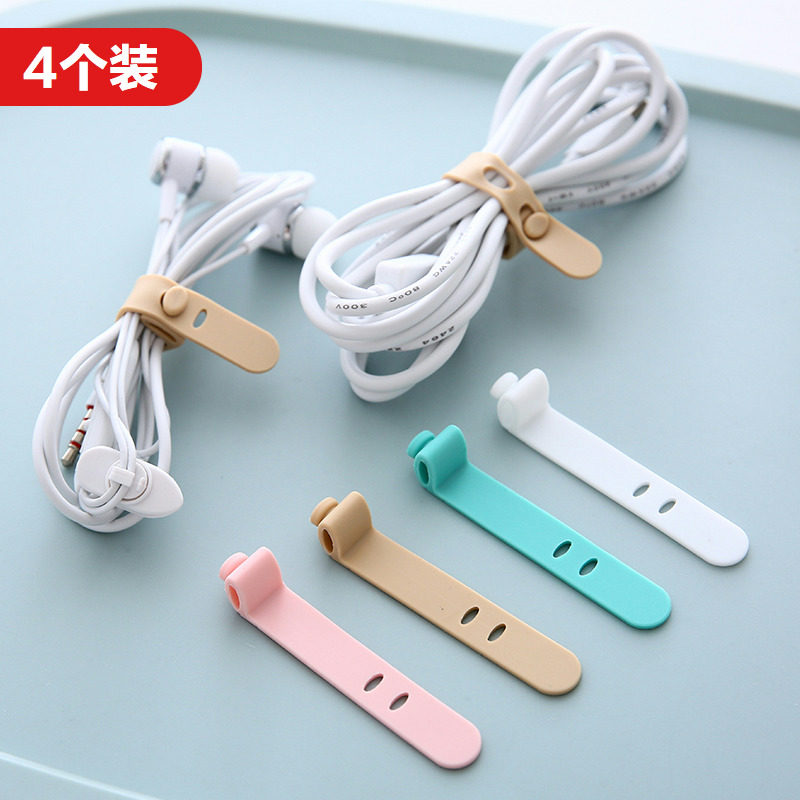 4条装硅胶绑带理线器防丢失耳机理线器/集线器/绕线