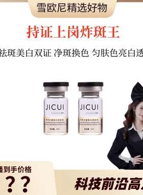 【雪欧尼】炸班王，液态班点爆破技术~