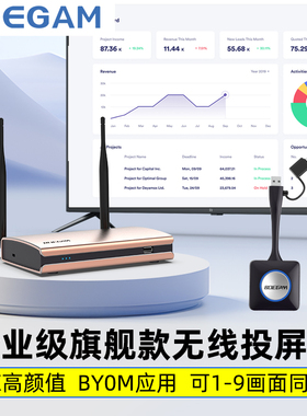 BOEGAM宝疆无线投屏器HDMI线苹果安卓手机电脑电视投影同屏 Y100