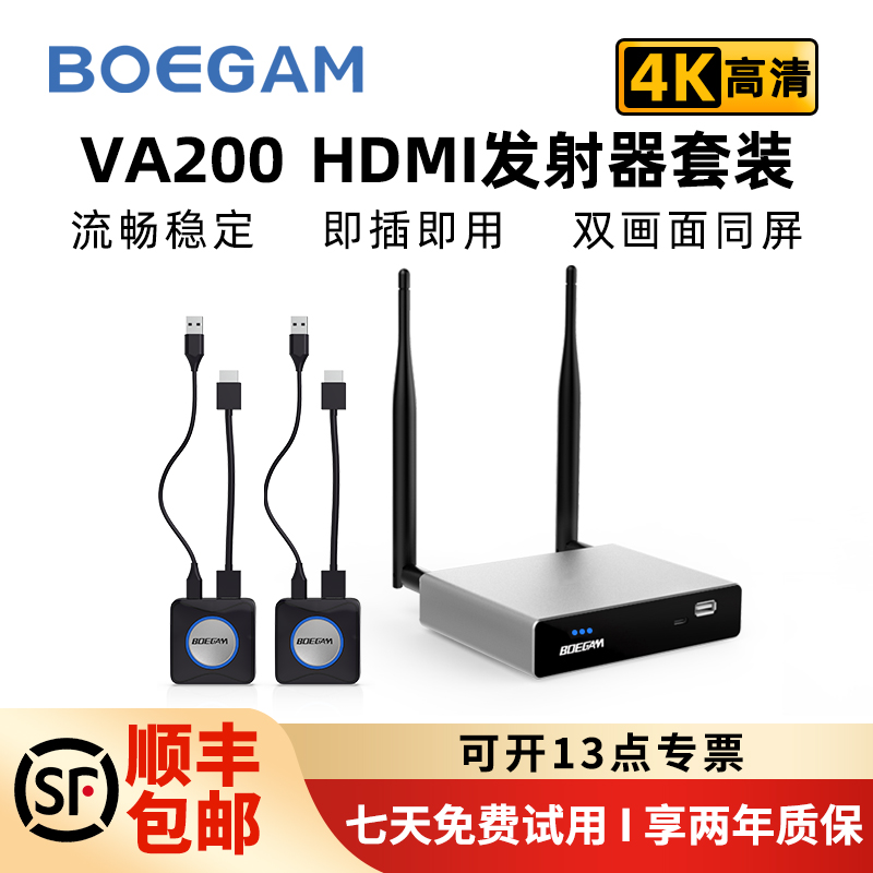 宝疆无线投屏器高清传输同屏4K苹果安卓手机平板电脑投影网关