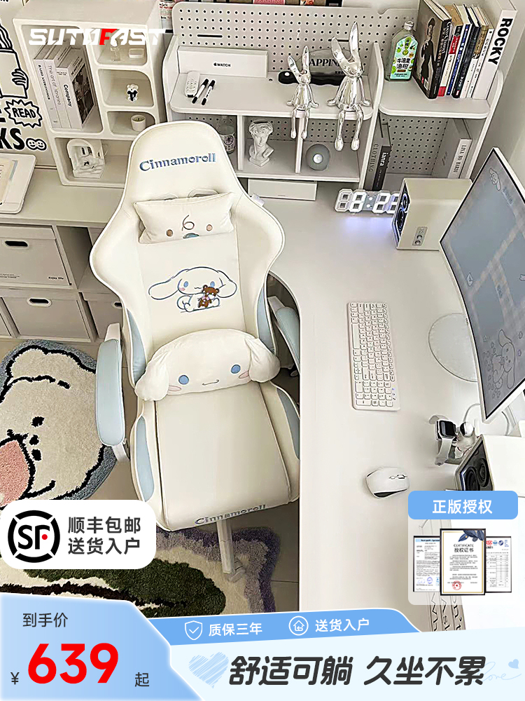 电脑椅家用舒适人体工学椅子升降可躺椅午睡女生懒人沙发办公凳子