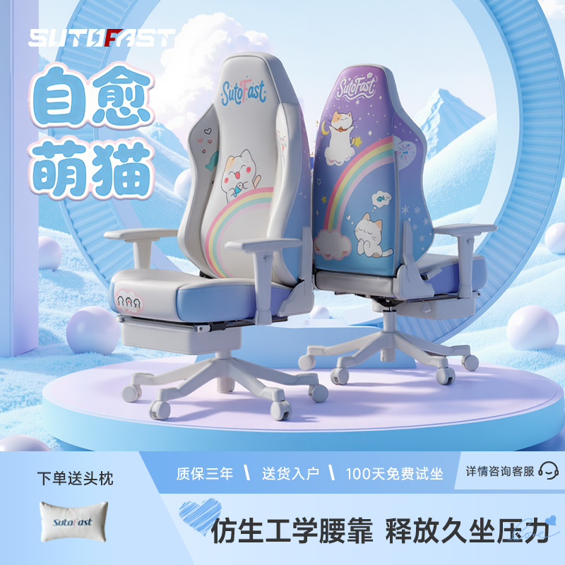 S型仿生曲面脊椎撑腰