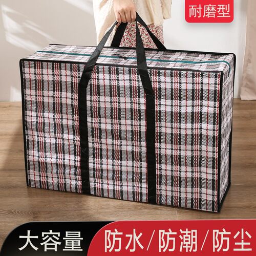 红白蓝编织袋打包袋搬家加厚收纳袋尼龙袋三色袋摆摊装货货物打包