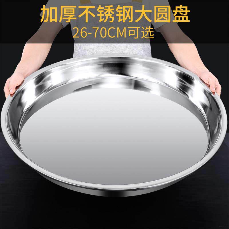 酿皮做凉粉皮的旋子家用制作工具平底锅锣锣蒸盘子凉皮小罗罗面皮